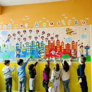 Παιδικός Σταθμός , Βρεφικός Σταθμός, Νηπιαγωγείο, Παιδική Ακαδημία, Παιδικός ΕΣΠΑ, Παιδικός Σταθμός Ίλιον