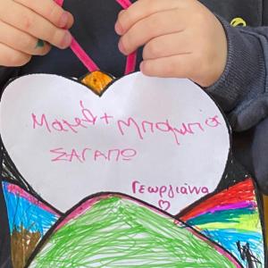 Παιδικός Σταθμός , Βρεφικός Σταθμός, Νηπιαγωγείο, Παιδική Ακαδημία, Παιδικός ΕΣΠΑ, Παιδικός Σταθμός Ίλιον